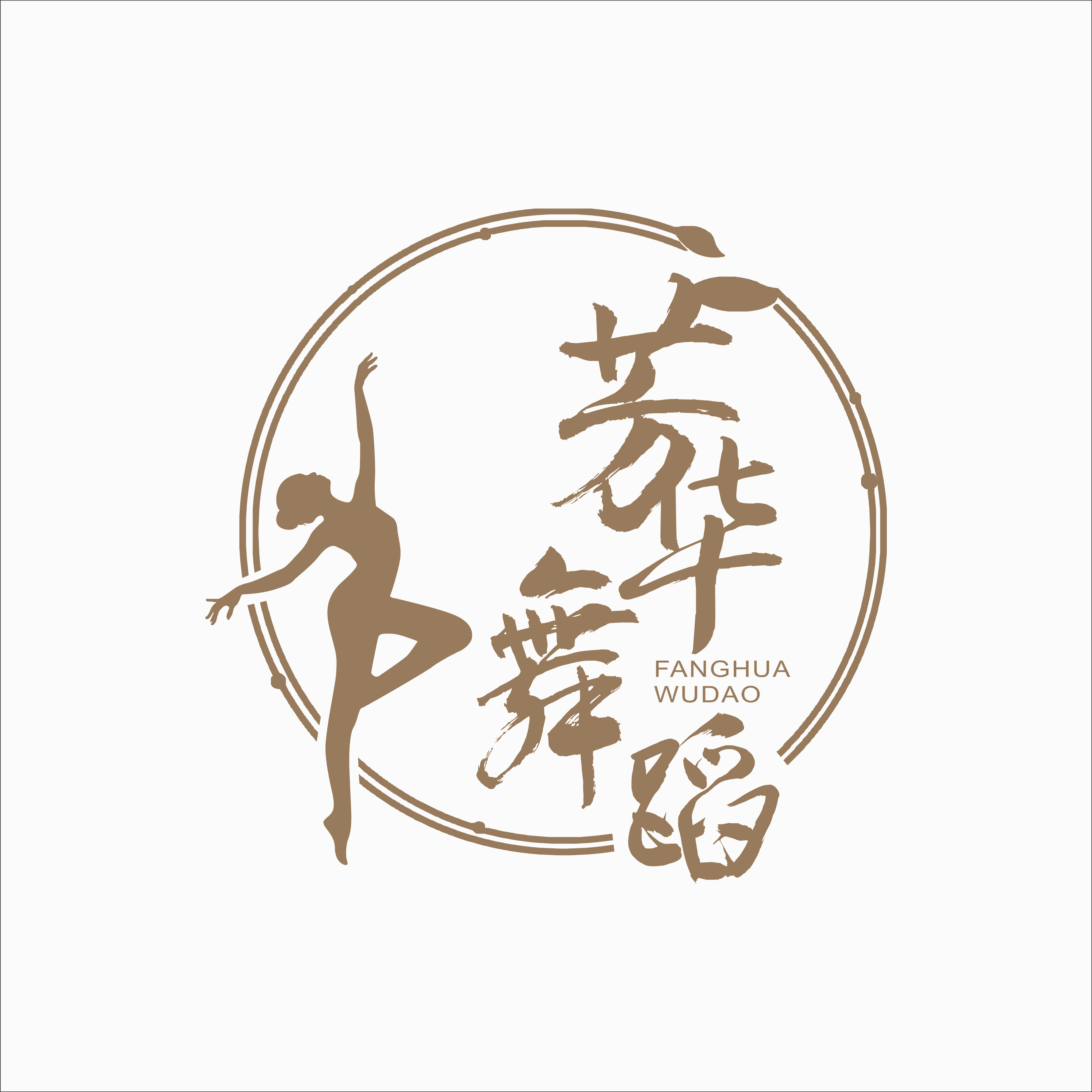 大悟县芳华舞蹈培训中心（个人独资）