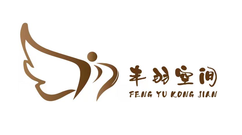 内江市市中区丰羽空间艺术培训学校有限公司