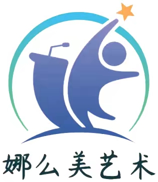 兰溪市娜么美艺术培训有限公司