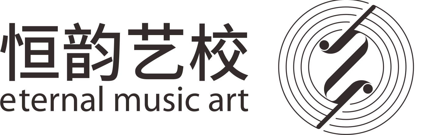 莆田市荔城区恒韵文化艺术培训学校有限公司