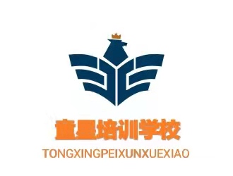 天津市东丽区童星培训学校有限公司