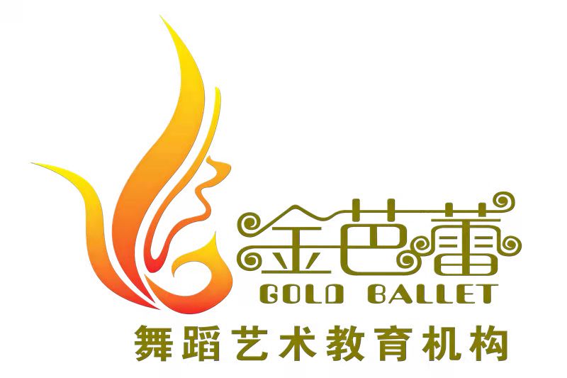 东莞市东城德仁聚合舞蹈培训中心有限公司