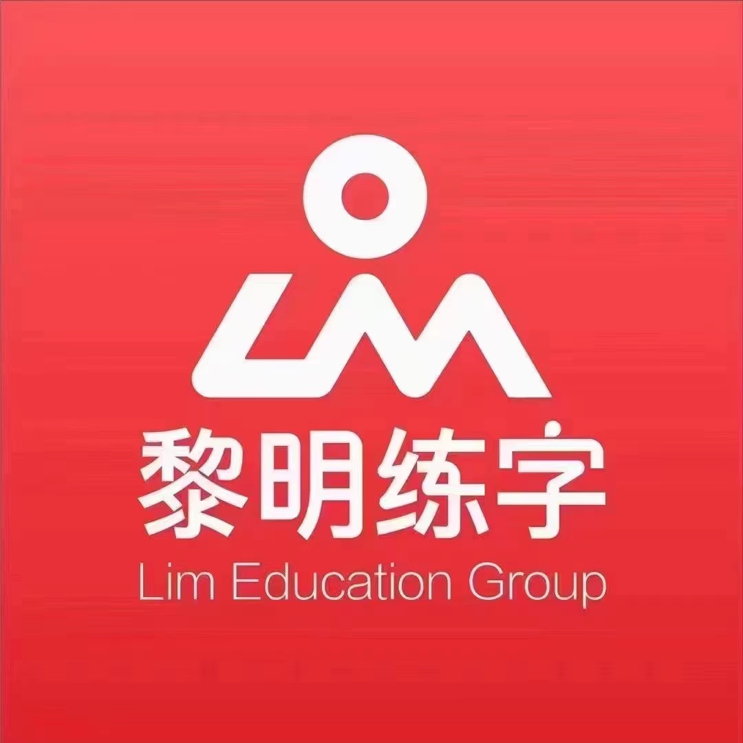 咸宁市众衡艺术培训有限责任公司