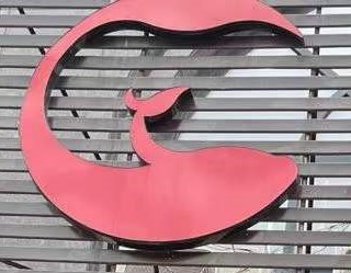 上杭县梧侗培训学校有限公司