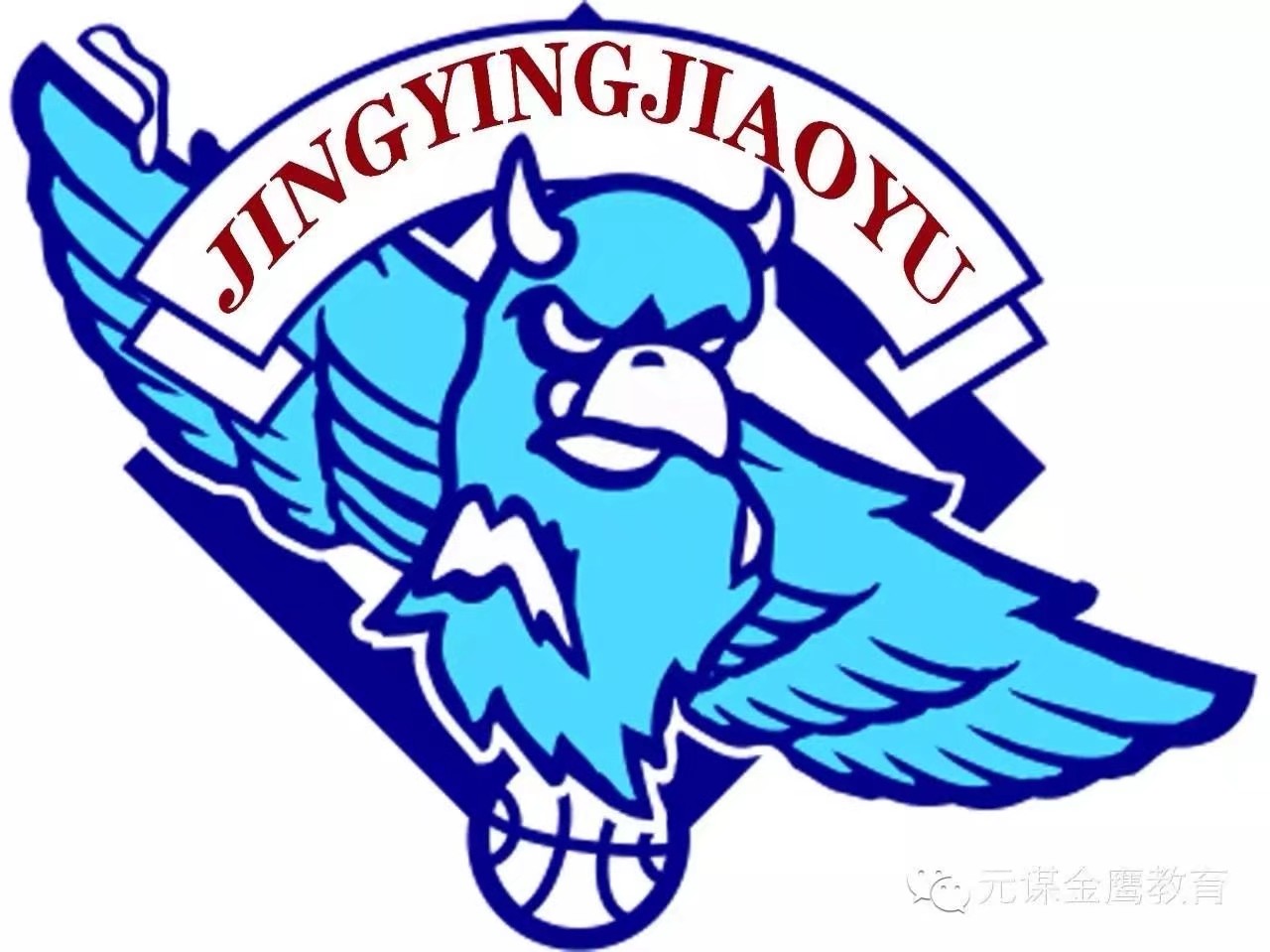 元谋县精鹰艺术培训学校有限公司