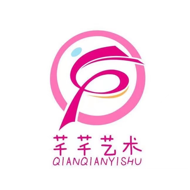 邹平市焦桥镇芊芊艺术培训学校有限公司