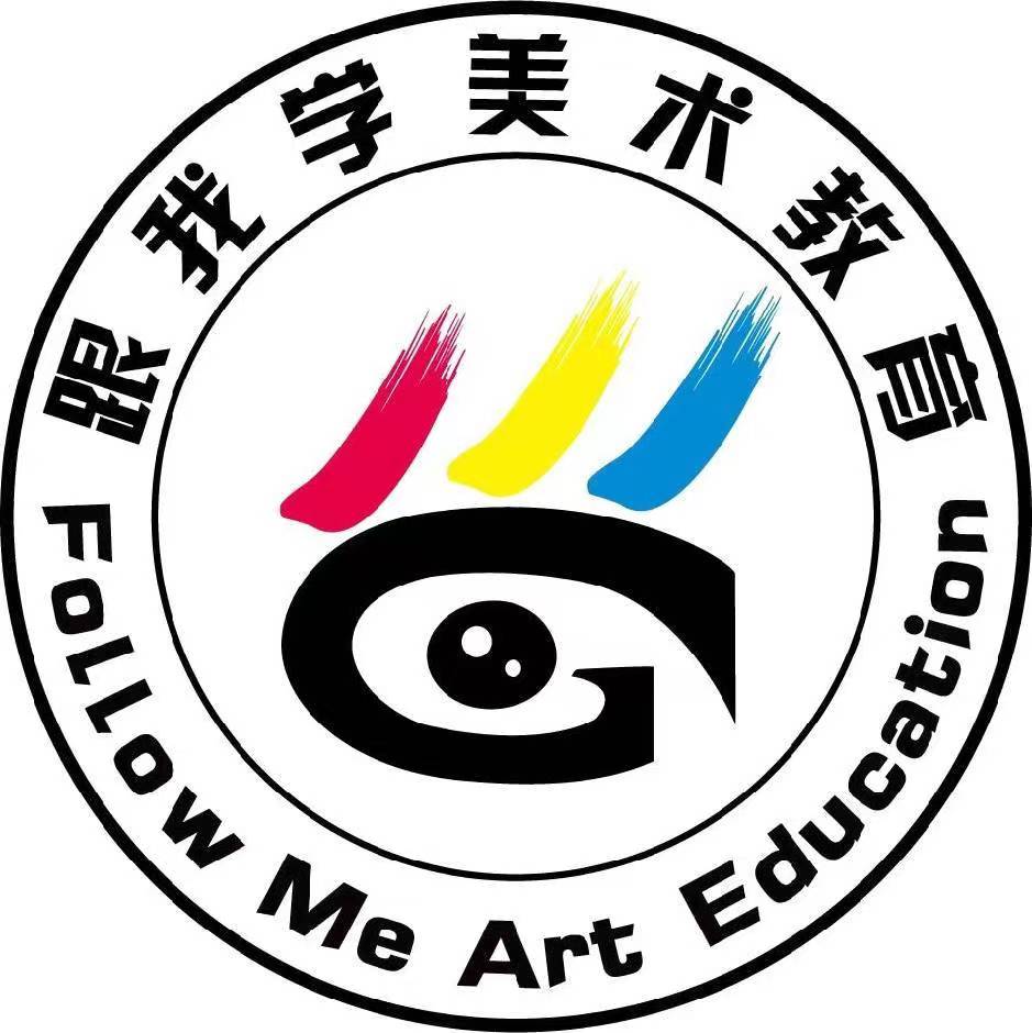 新密市跟我学艺术培训有限公司金凤路分公司