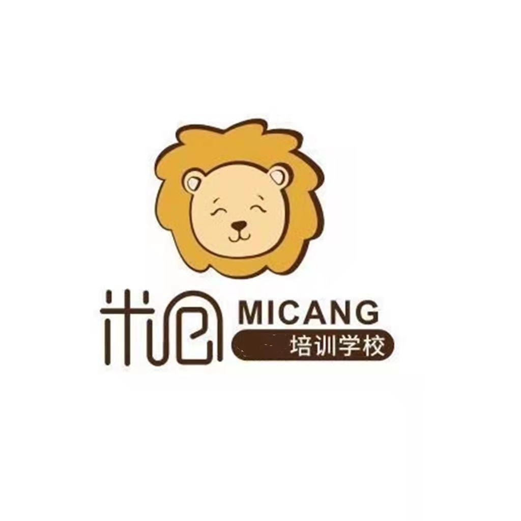 宁乡市灰汤镇米仓培训学校有限公司