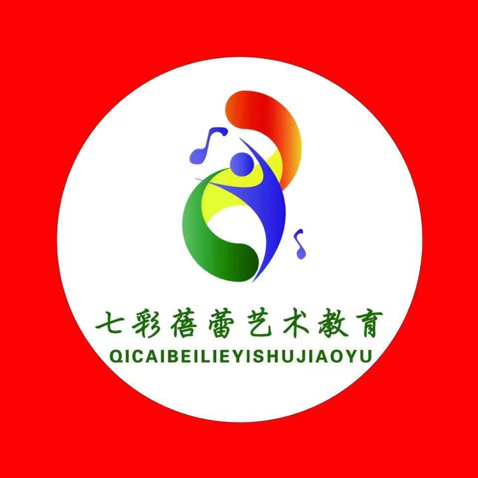 侯马市酷炫国标舞艺术中心