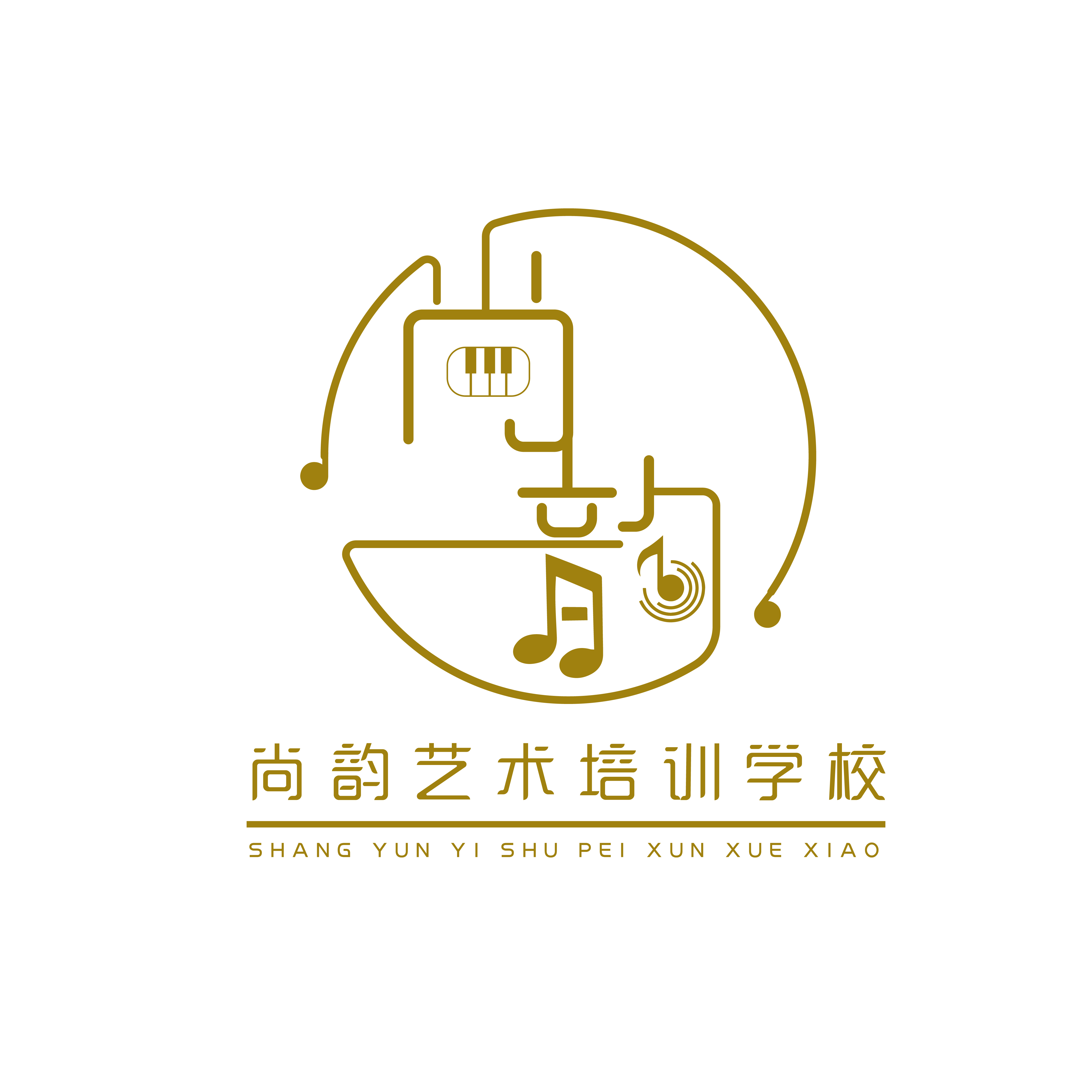 砚山尚韵艺术培训学校有限公司