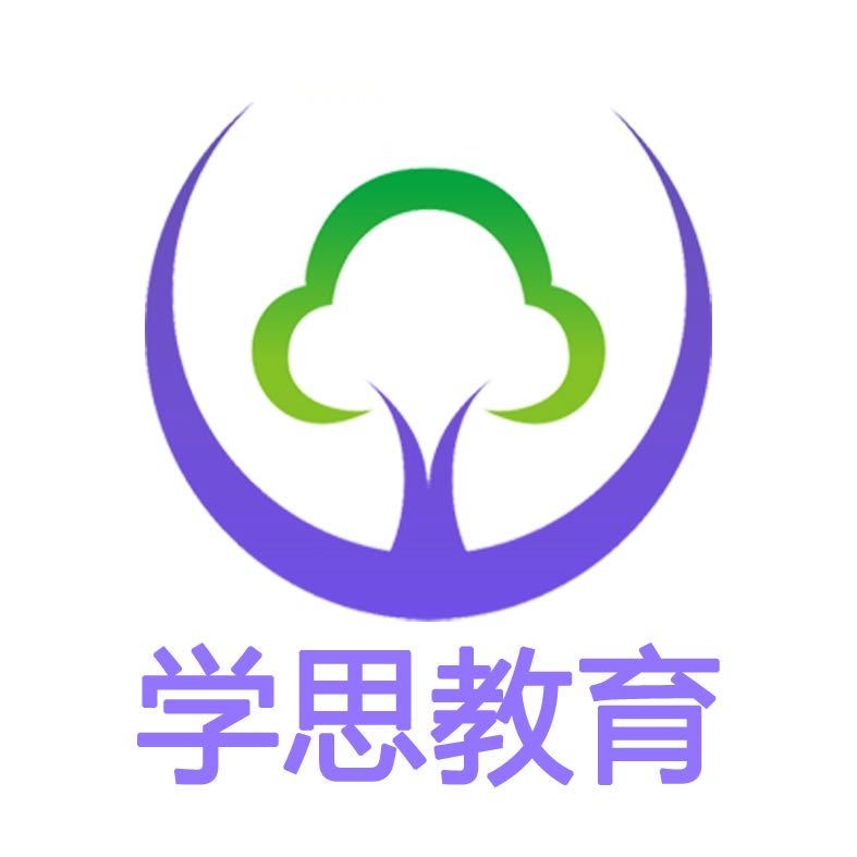 蕉岭县学思科技培训有限公司