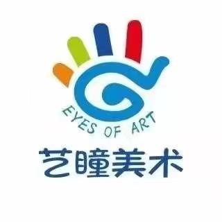 深圳市艺瞳美术创想有限公司