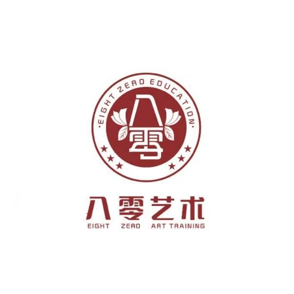 重庆市丰都县八零艺术培训有限公司