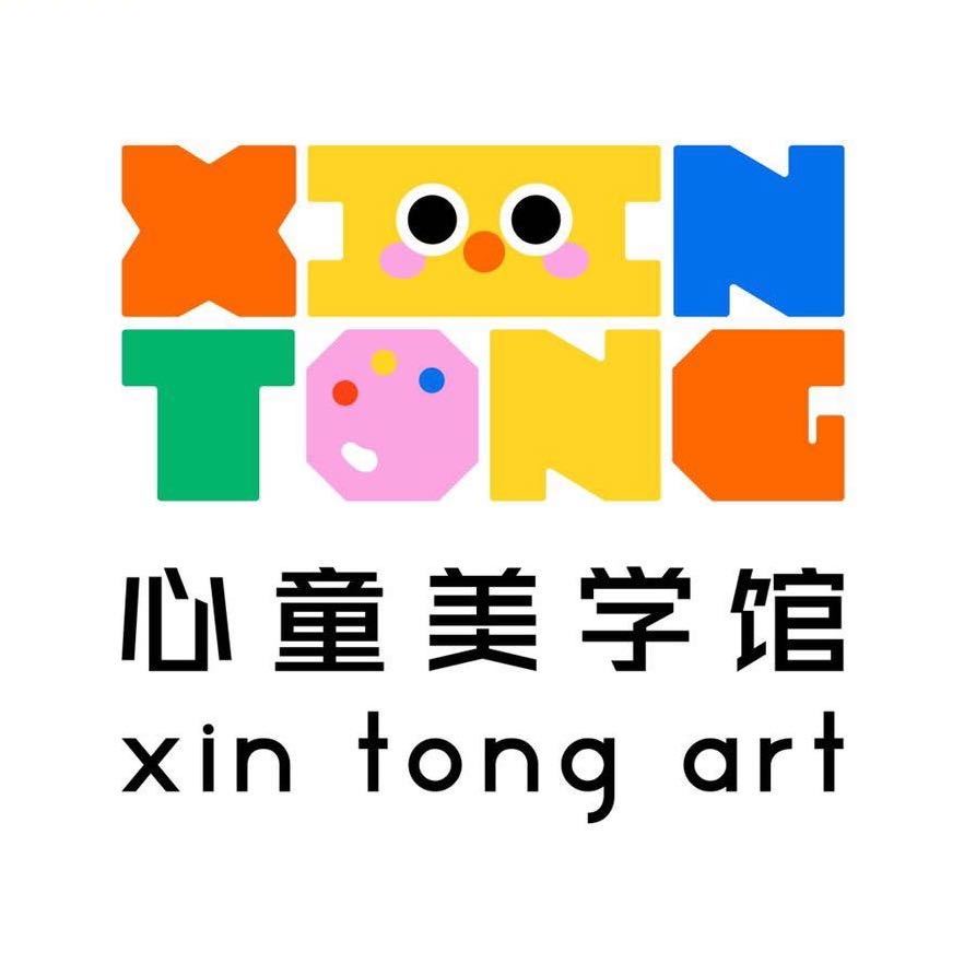 罗定市心童文化艺术有限公司