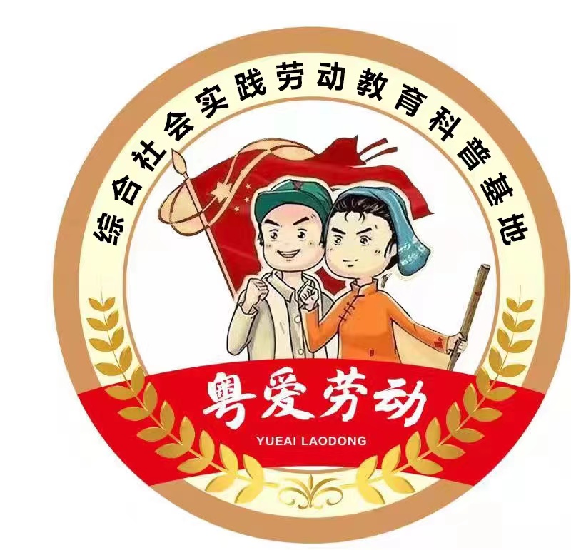深圳市坪山区粤爱教育培训中心有限公司