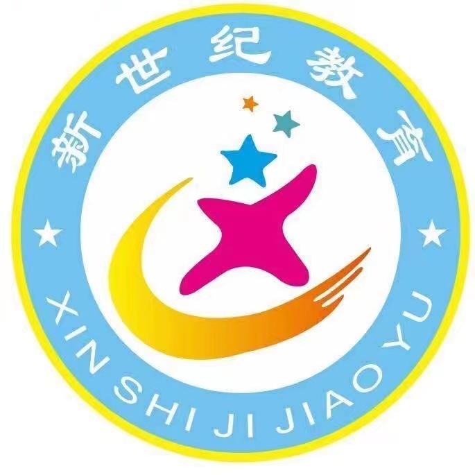 禄丰市仁兴镇新世纪培训学校有限公司