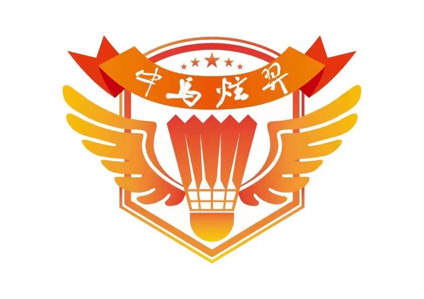 北京中马炫羿体育文化有限公司