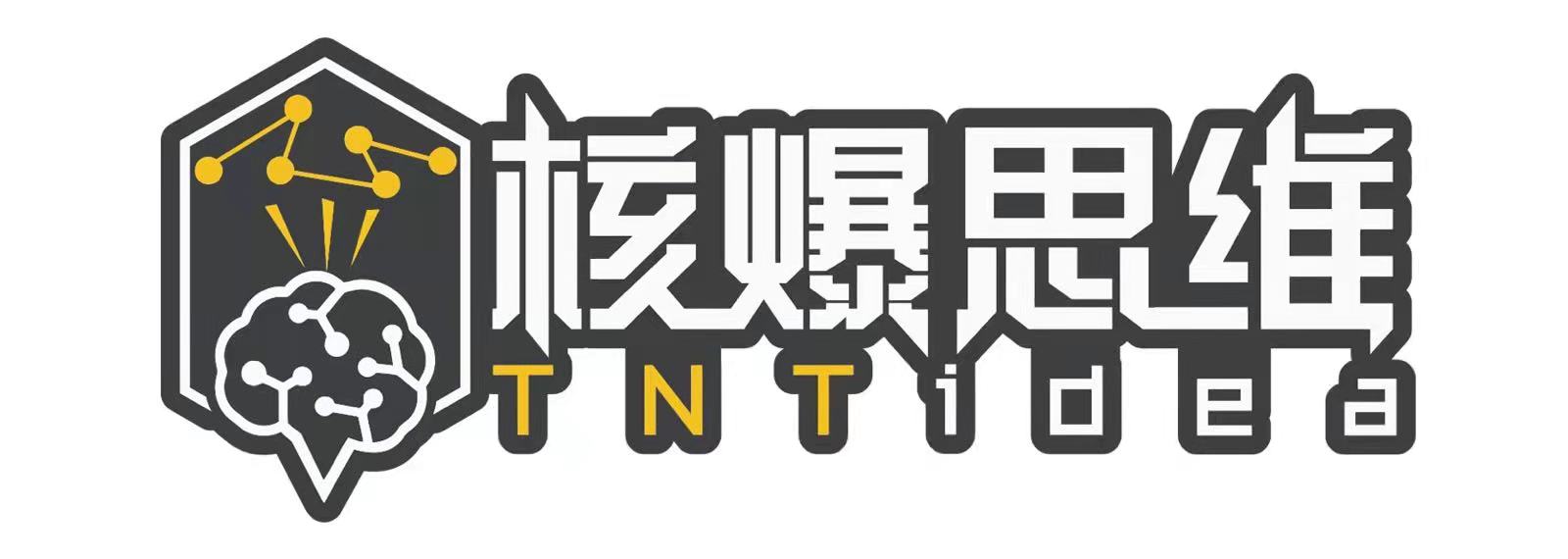 核爆思维创客科技（北京）有限公司