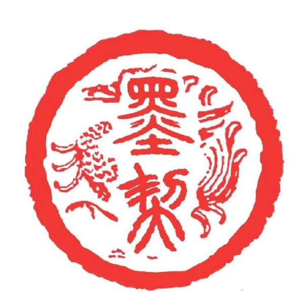 佛山市禅城区墨趣艺术培训有限公司