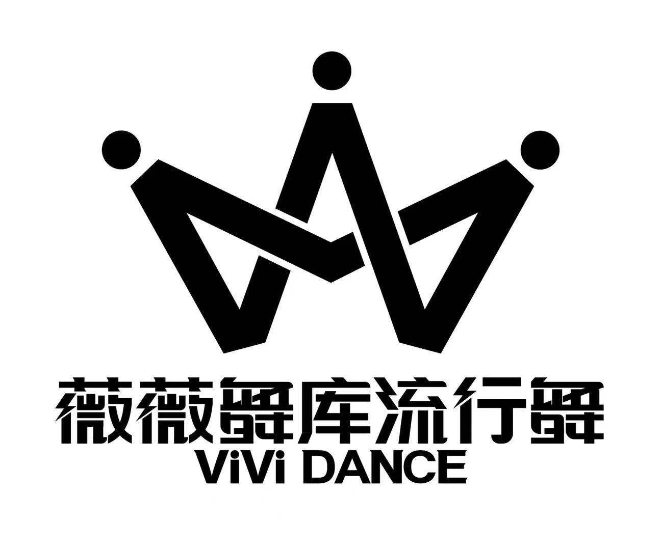 株洲市石峰区薇薇舞库艺术培训学校有限公司