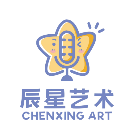 蓝田县蓝关街道办辰星艺术培训中心有限公司