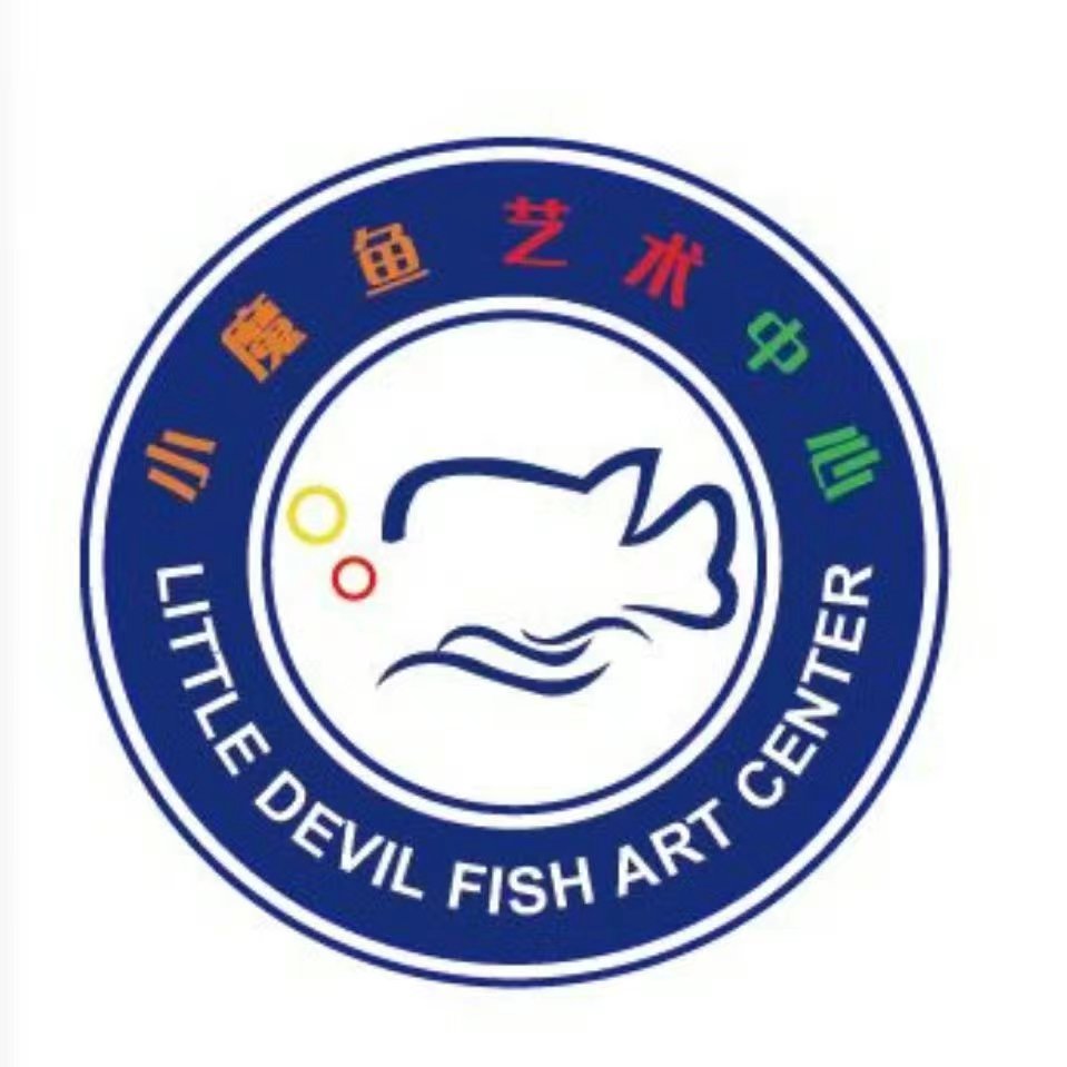余姚市小魔鱼艺术培训有限公司