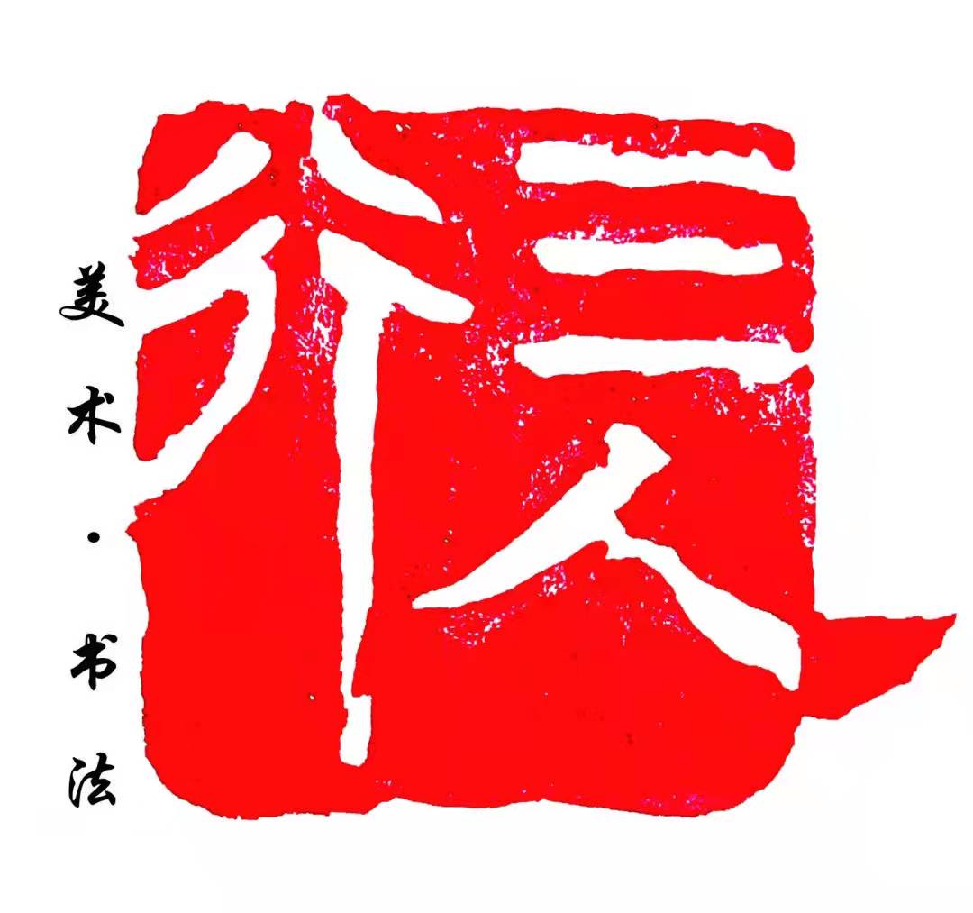 滑县国美三人行艺术培训有限公司