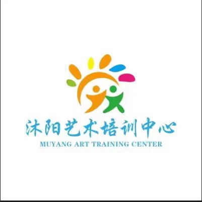 华亭市沐阳艺术培训中心