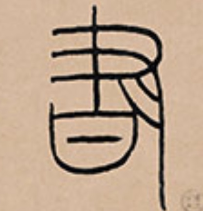 抚州市东乡区天员艺术培训中心有限公司