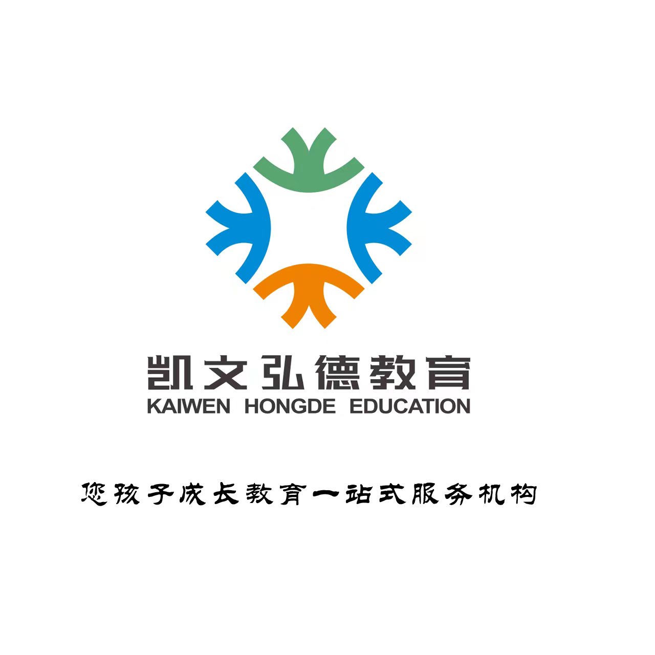 安康市高新区凯文弘德文化艺术体育培训中心有限公司