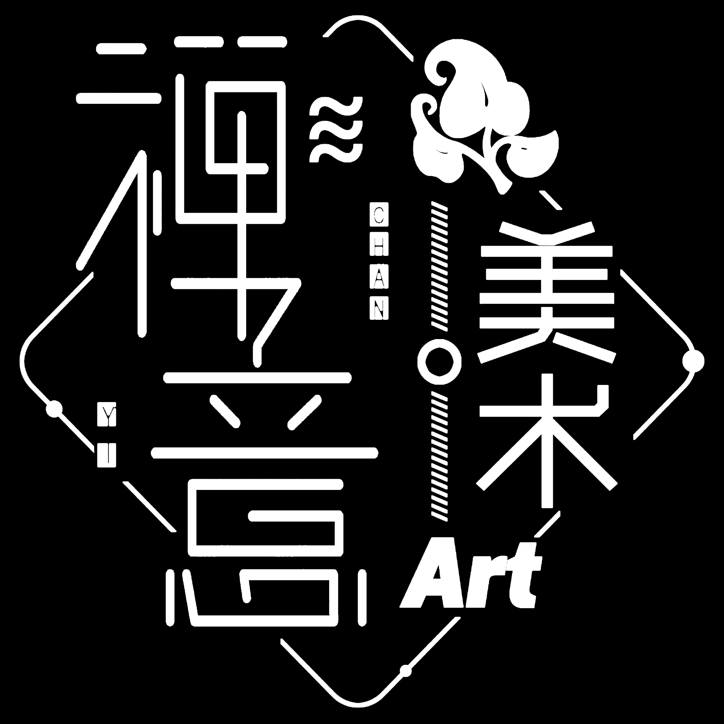 玉环禅意艺术培训有限公司