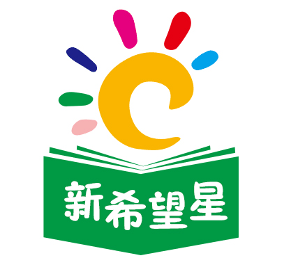 滨州市滨城区新希望星培训学校有限公司