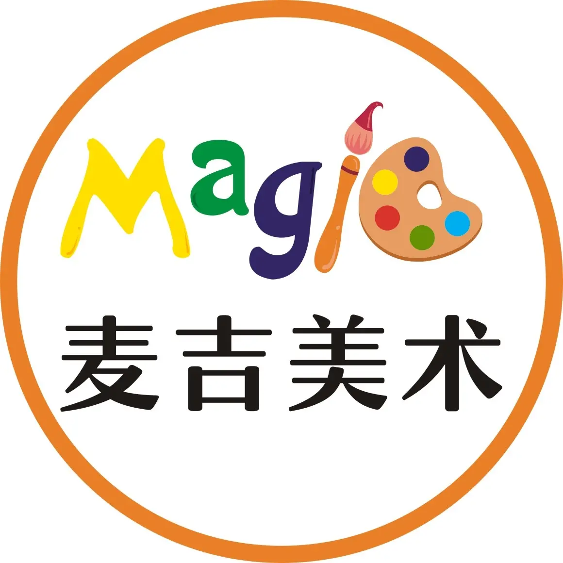 金川区鼎鑫麦吉艺术培训中心