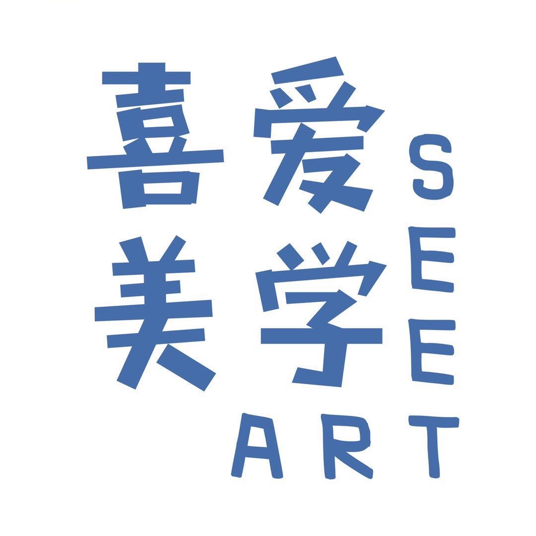 广州市花都区喜爱美学培训有限公司