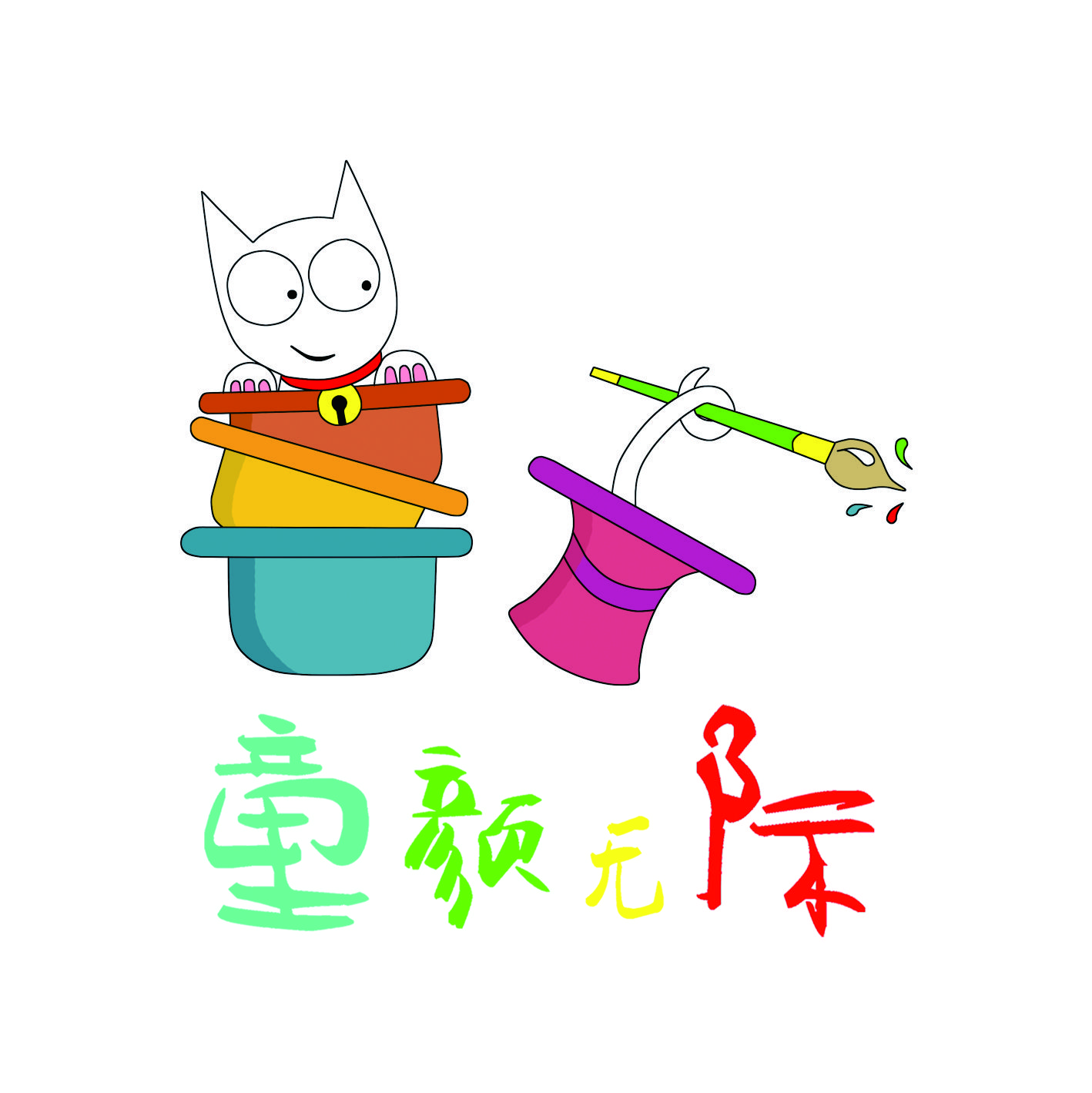 乌海市童颜无际艺术培训有限公司