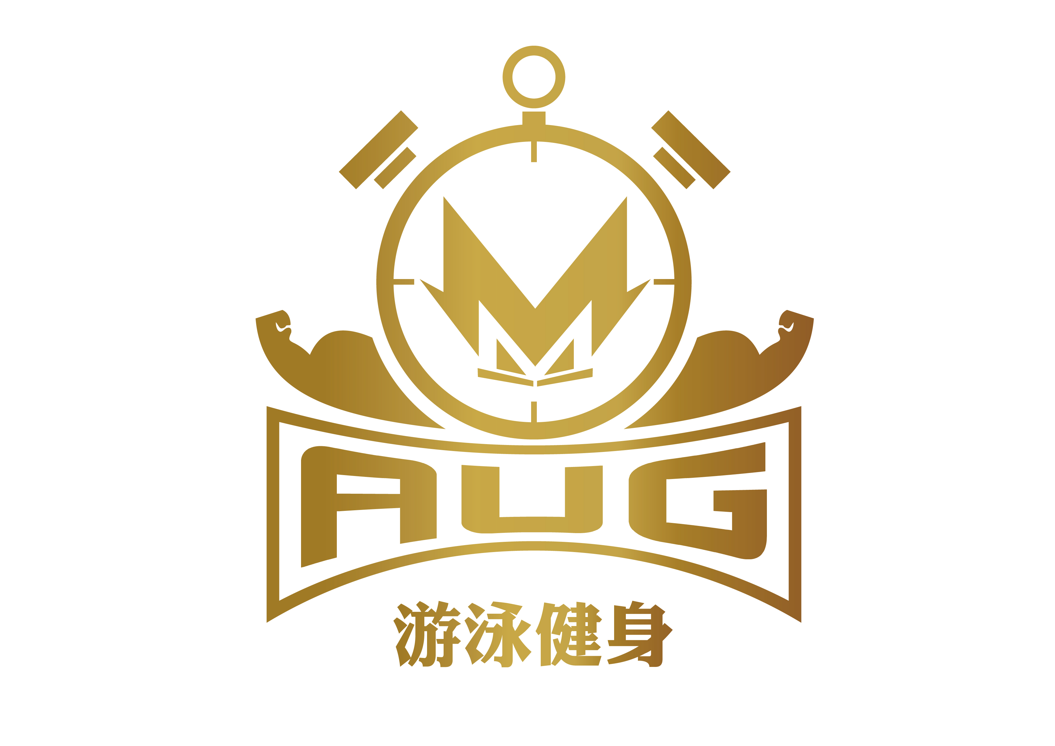 池州市贵池区毅动体育培训中心有限公司