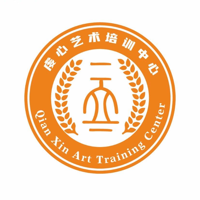 赣州市章贡区虔心艺术培训中心有限公司