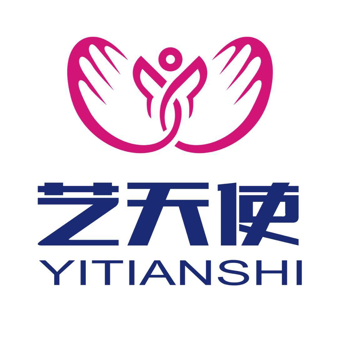 南阳市卧龙区艺天使艺术培训有限公司