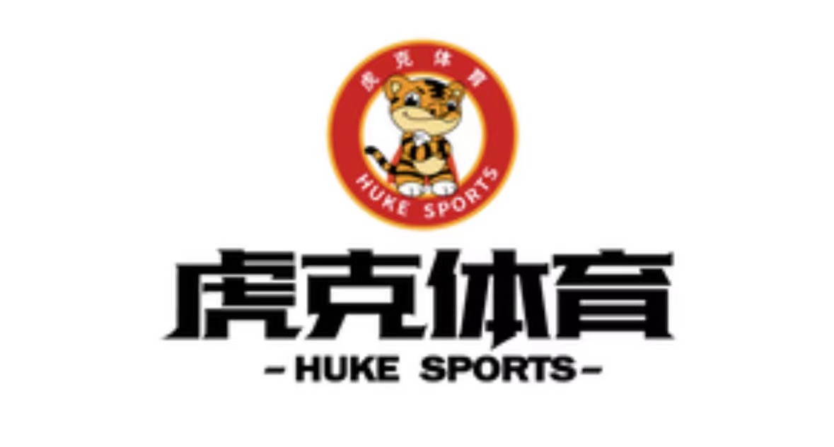 嘉兴虎克体育培训有限公司