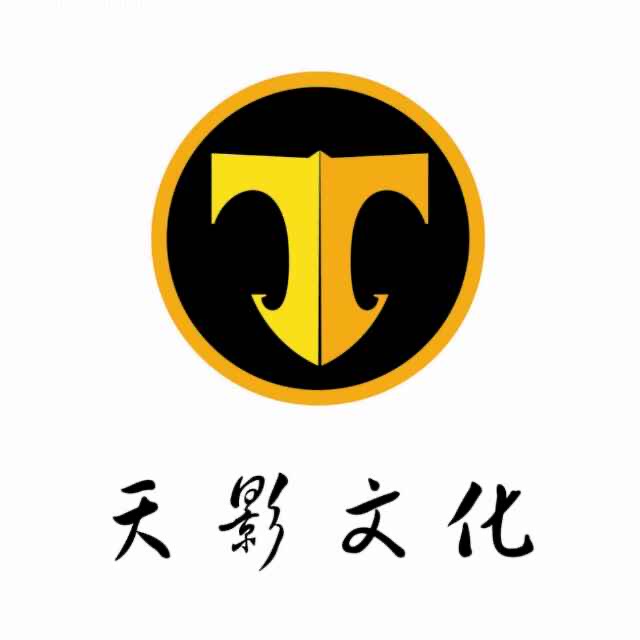 深圳市罗湖区天影教育培训中心有限公司