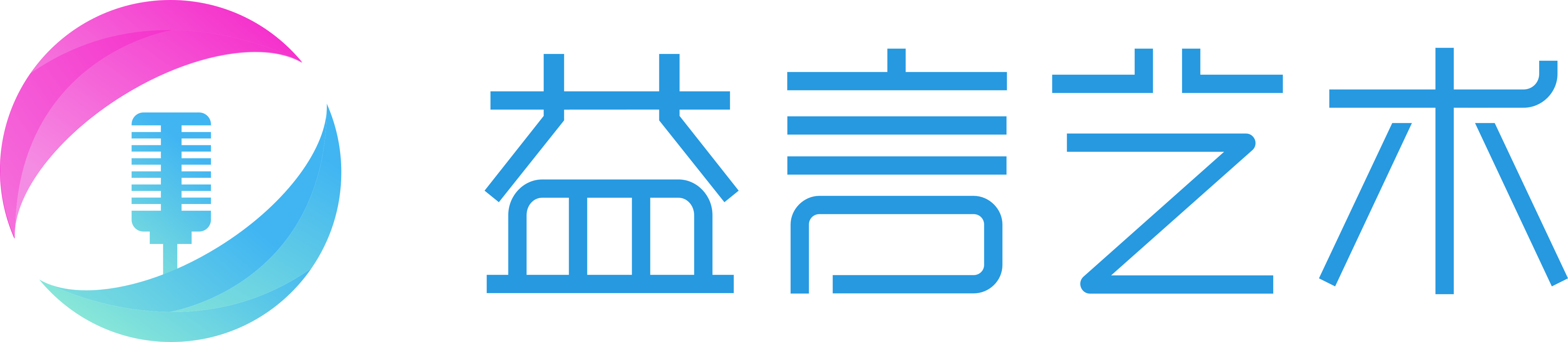 萍乡市益言益行艺术培训有限公司