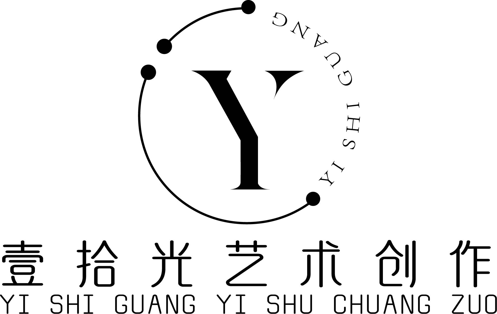 阳泉市壹拾光文化艺术有限公司