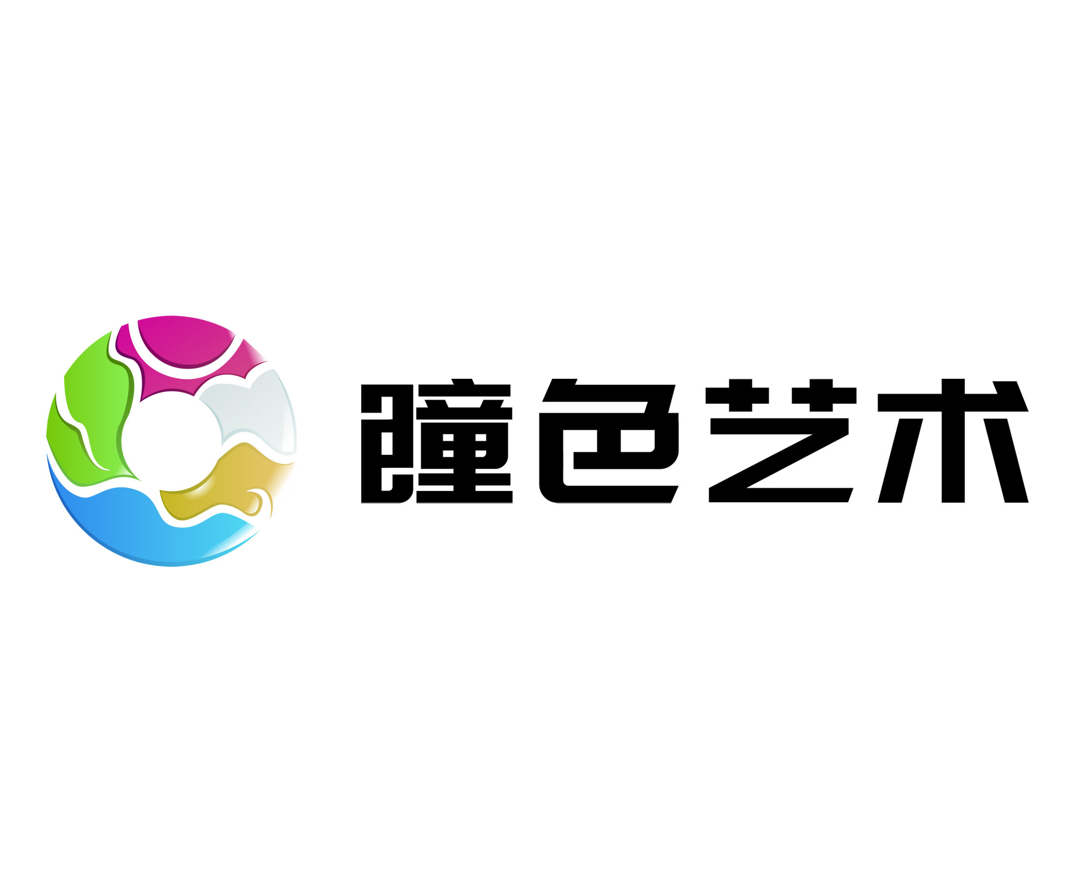 昆明市呈贡区瞳绘色艺术培训学校有限公司