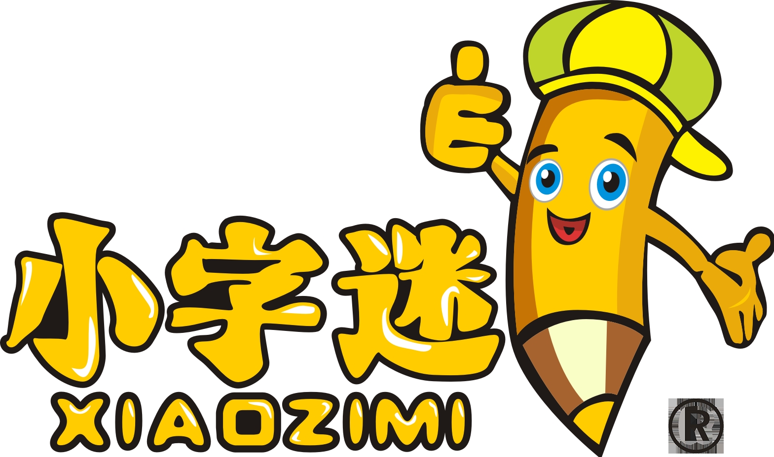 德清县字辉书法培训有限公司