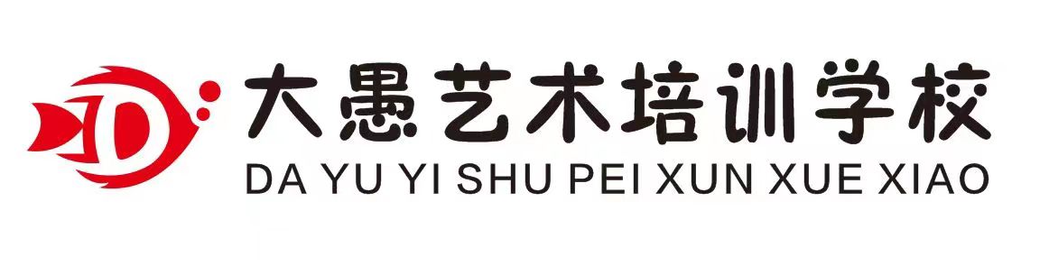 新宁县大愚艺术培训学校有限公司