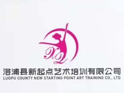 洛浦县新起点艺术培训有限公司