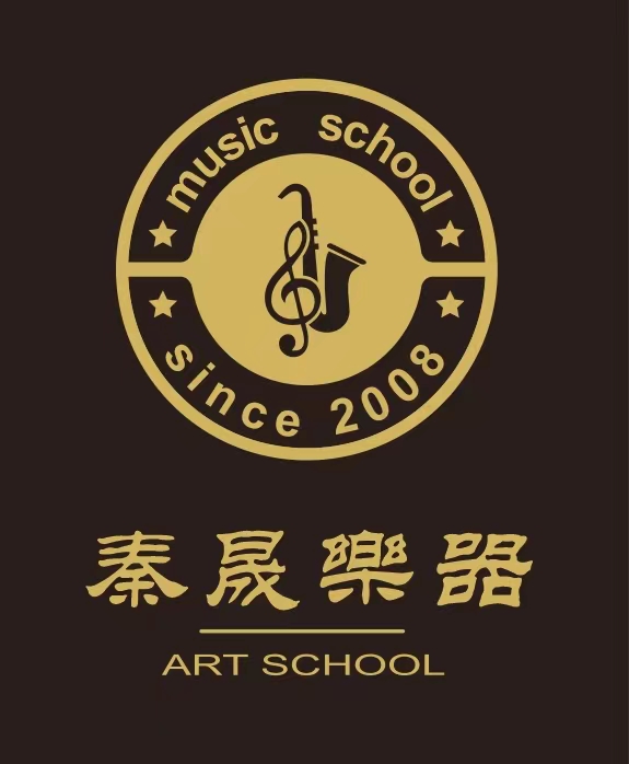 重庆市合川区秦晟艺术培训学校有限公司