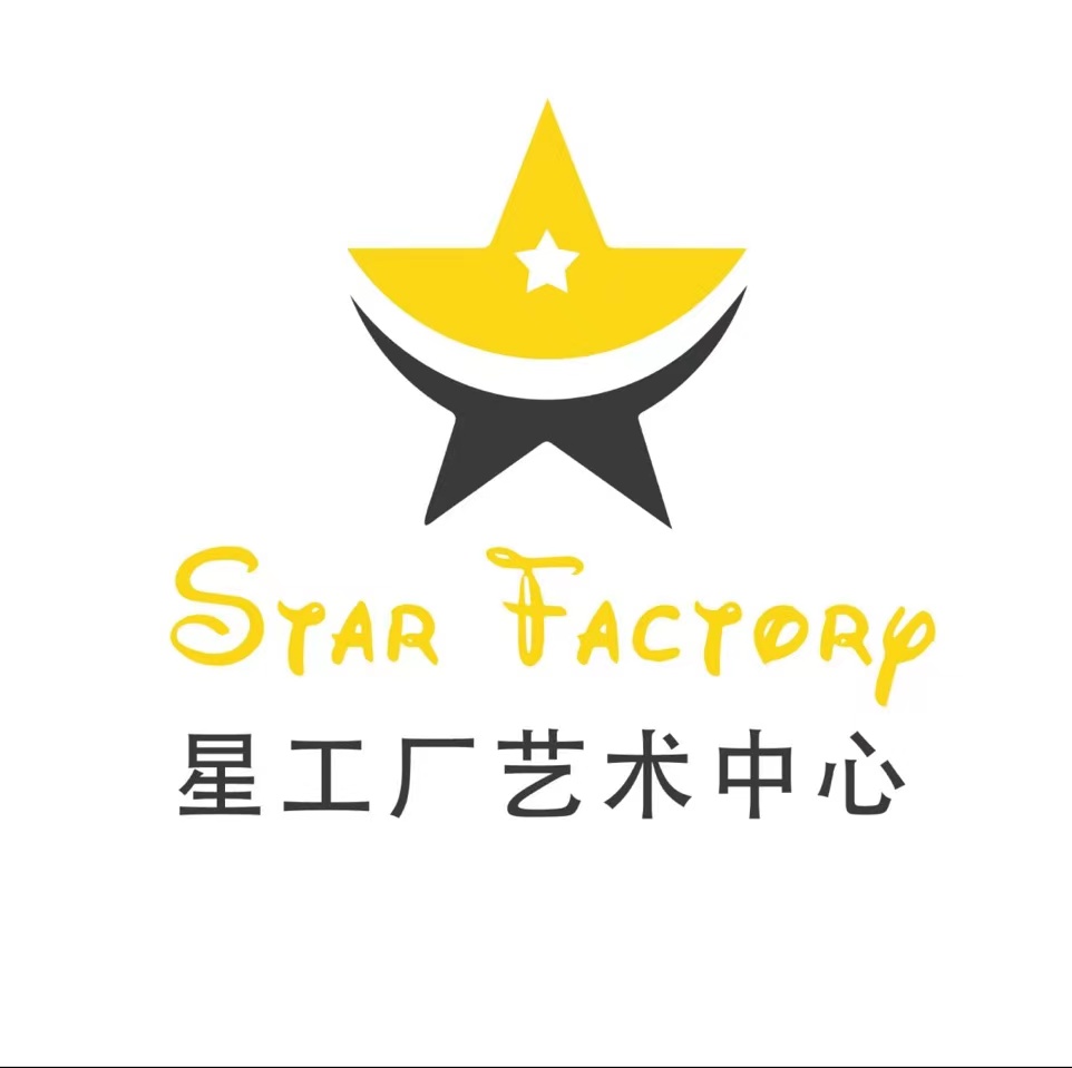 乐清市星工场音乐培训有限公司
