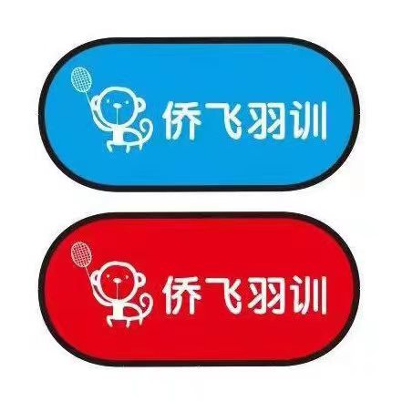 郑州市中原区桐淮体育培训有限公司