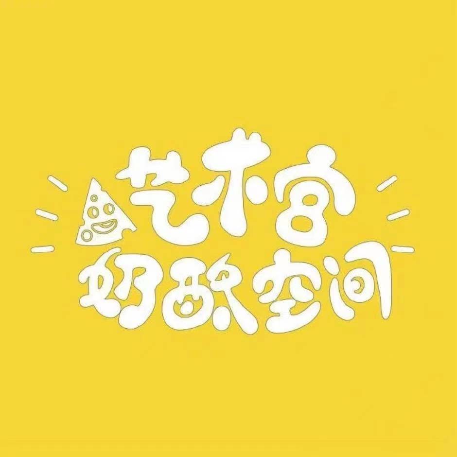 鄂尔多斯市东胜区鸿文书画艺术培训有限公司